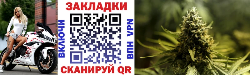 Купить наркотик аптеки Наволоки APVP Меф Гашиш Конопля