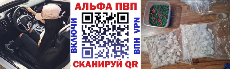 А ПВП СК  площадка телеграм  Наволоки  закладка 