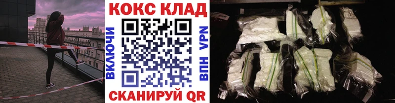 магазин  наркотиков  Наволоки  КОКАИН Columbia 