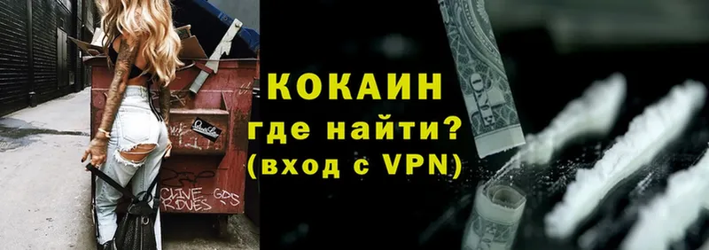 Кокаин Эквадор  это клад  Наволоки 