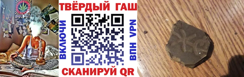 ГАШИШ 40% ТГК  купить  цена  Наволоки 