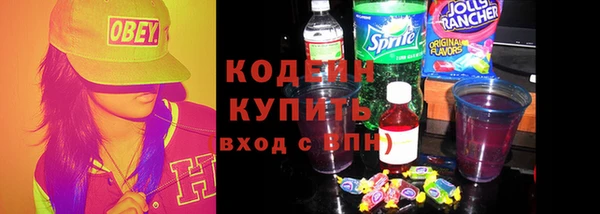 мяу мяу кристалл Кукмор
