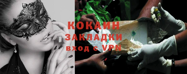 Альфа ПВП Куйбышев