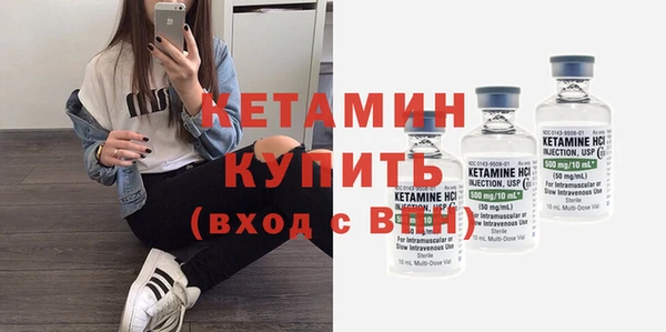 экстази Кущёвская
