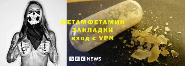 мяу мяу кристалл Кукмор