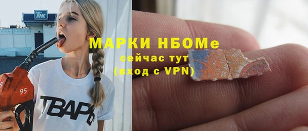 мет Кулебаки