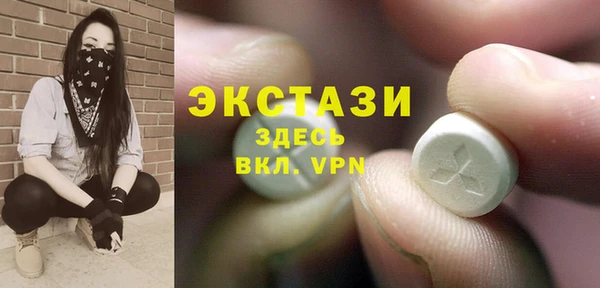 мяу мяу кристалл Кукмор