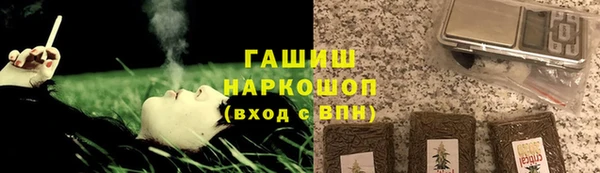 мяу мяу кристалл Кукмор