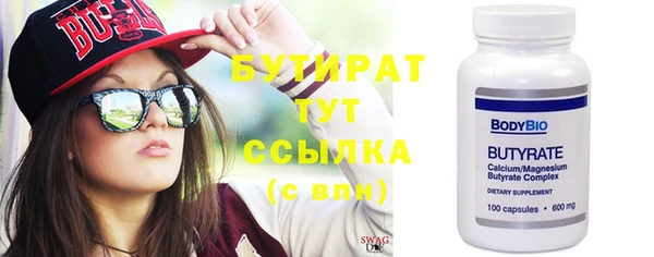 мяу мяу кристалл Кукмор