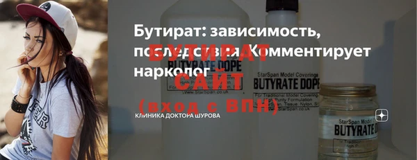 мет Кулебаки