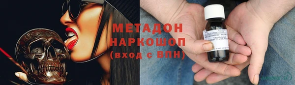 меф VHQ Александровское