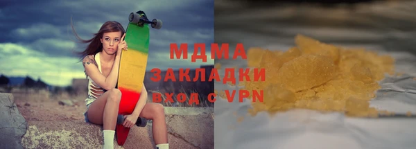 мяу мяу кристалл Кукмор