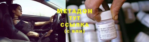 Альфа ПВП Куйбышев