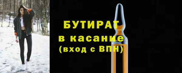мяу мяу кристалл Кукмор