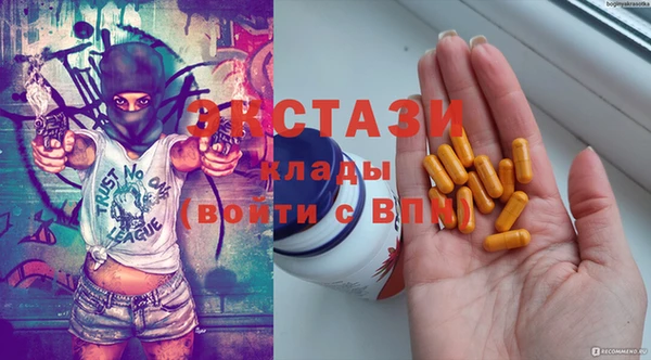 PSILOCYBIN Балашиха