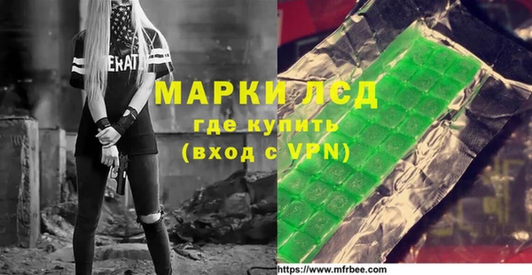 Альфа ПВП Куйбышев