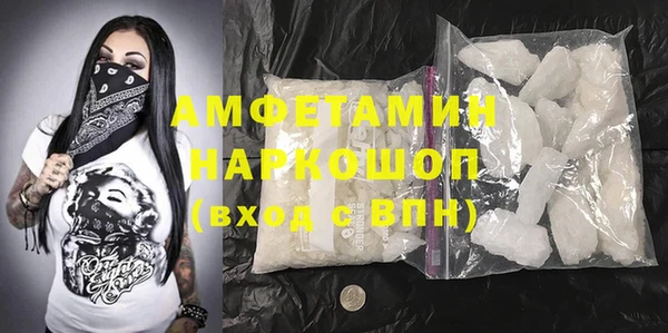мяу мяу кристалл Кукмор