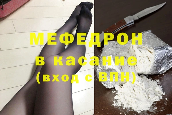 mdma Краснослободск