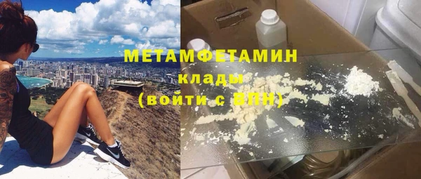 Альфа ПВП Куйбышев