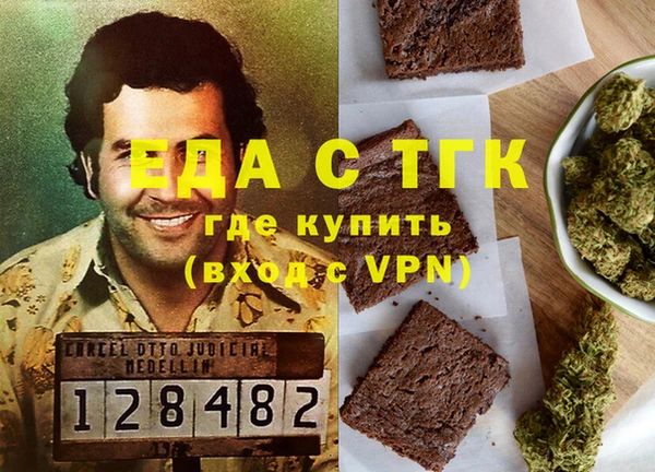 мет Кулебаки