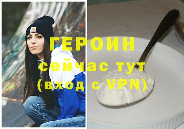мет Кулебаки