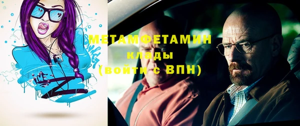 мет Кулебаки