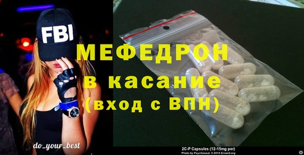 амф Красноперекопск
