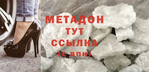мяу мяу кристалл Кукмор