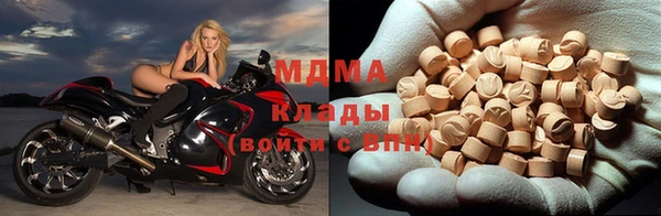 марихуана Архангельск