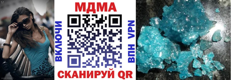 МДМА кристаллы  darknet состав  Наволоки  где купить наркоту 
