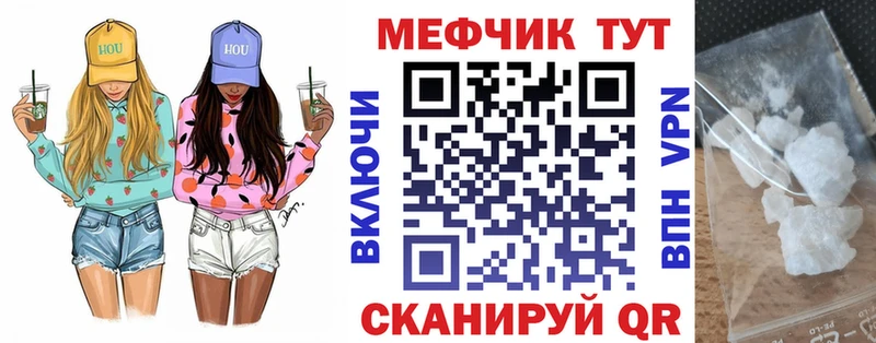 МЕФ кристаллы  где продают наркотики  Наволоки 