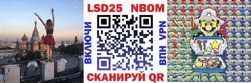Марки NBOMe 1,8мг  мега сайт  Наволоки 