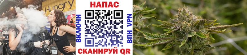 Конопля White Widow  Наволоки 